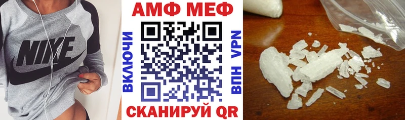 АМФЕТАМИН Розовый Талдом