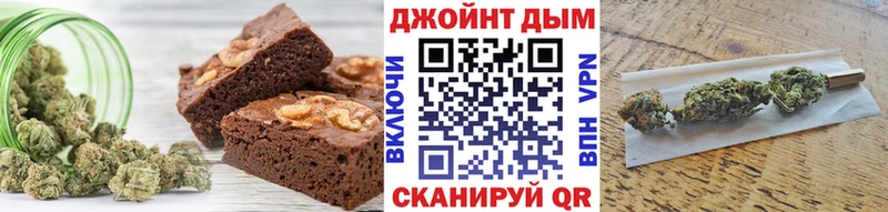 Печенье с ТГК конопля  площадка какой сайт  Талдом  гидра как войти 