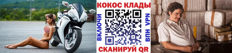 кракен онион  сколько стоит  Талдом  Cocaine Боливия 