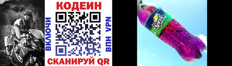 нарко площадка телеграм  Талдом  Кодеиновый сироп Lean напиток Lean (лин)  гидра рабочий сайт 