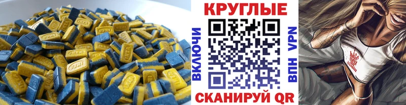ЭКСТАЗИ 250 мг  нарко площадка как зайти  Талдом 