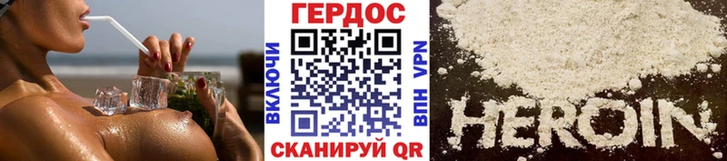 магазин    Талдом  hydra маркетплейс  Героин гречка 