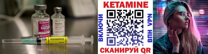Кетамин ketamine  Талдом 