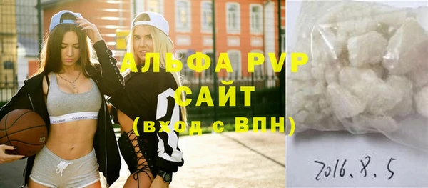 спайс Осинники