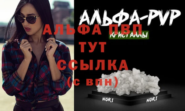 гидропоника Алексеевка