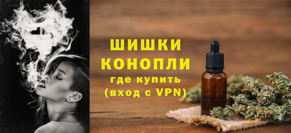 альфа пвп Осташков