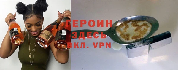 первитин Абинск