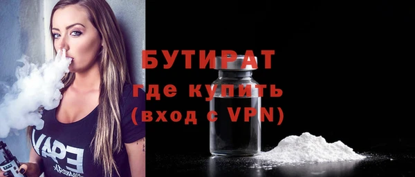 прущие грибы Абдулино