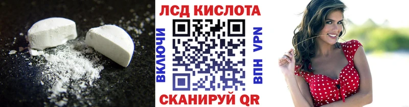LSD-25 экстази ecstasy  Талдом 