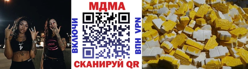 где купить наркоту  Талдом  MDMA VHQ 