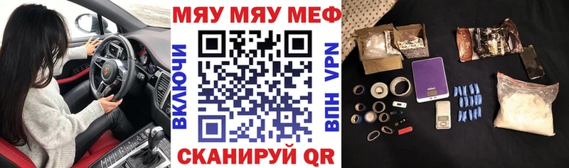 МЕФ кристаллы  Талдом 