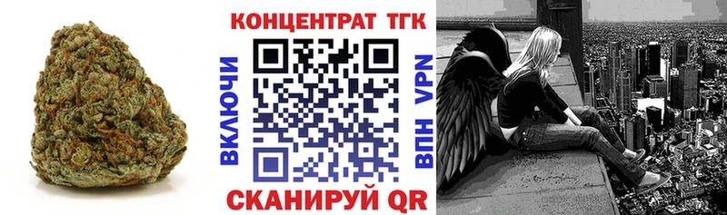 Дистиллят ТГК Wax  Талдом 