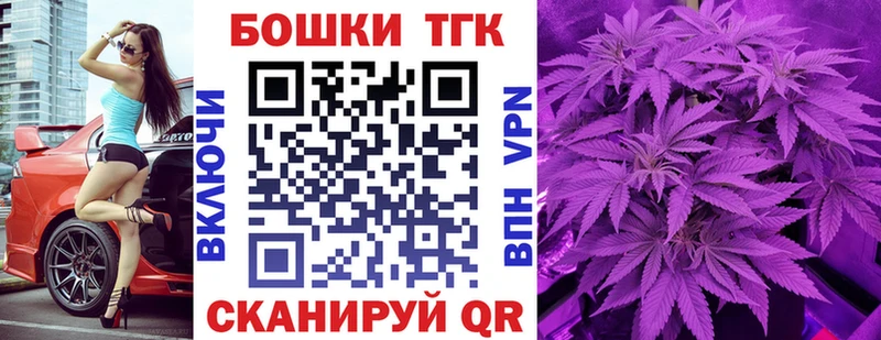 omg сайт  Талдом  Шишки марихуана конопля  что такое  
